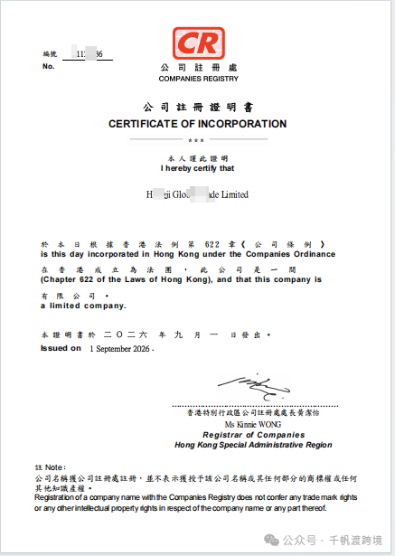 为什么越来越多亚马逊卖家选择香港公司+独立地址?全流程费用和避坑指南